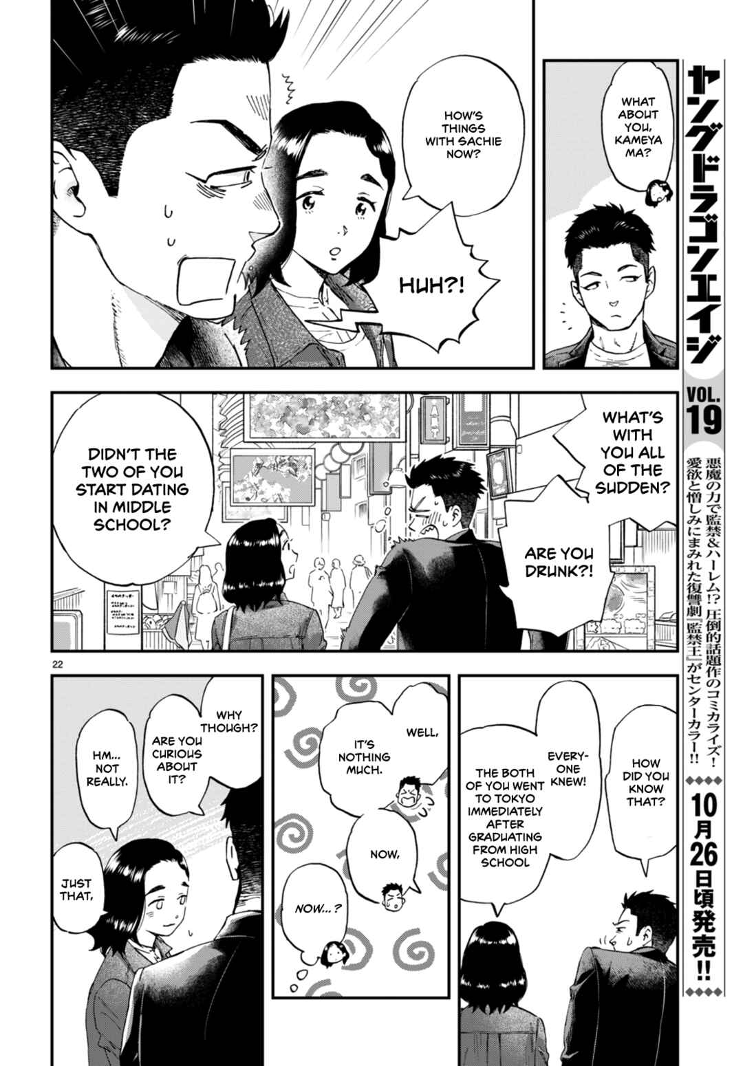 Page 23 Chapter 4 Lunch Zake
