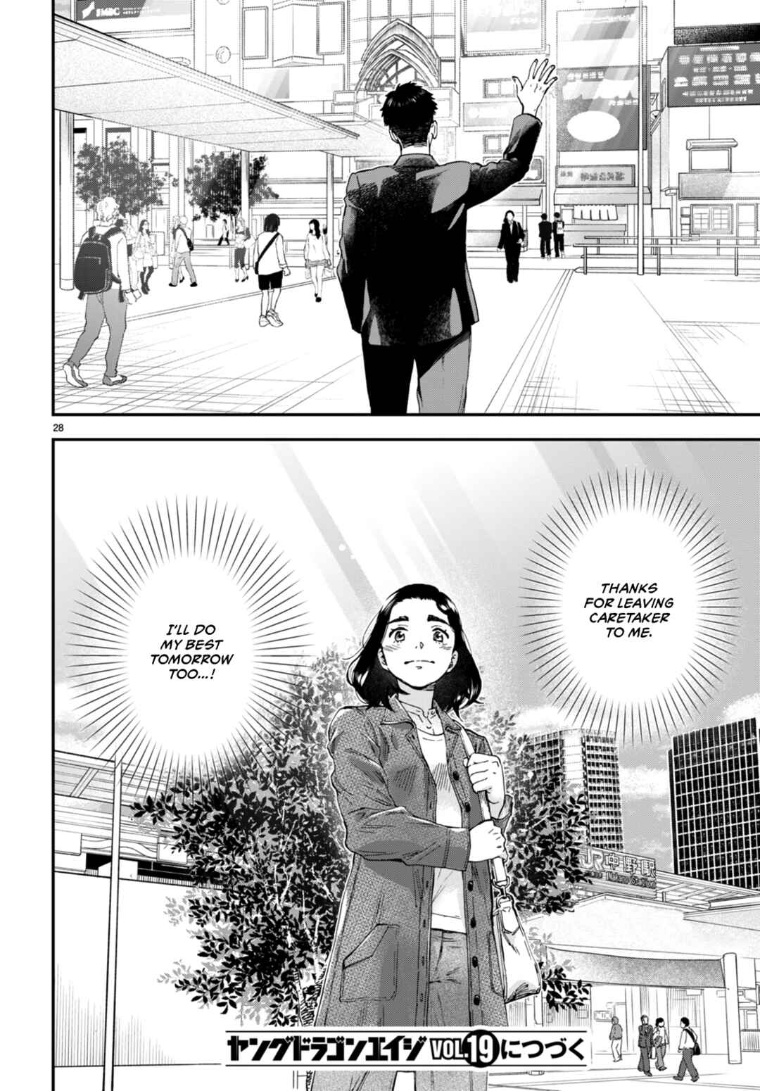 Page 29 Chapter 4 Lunch Zake