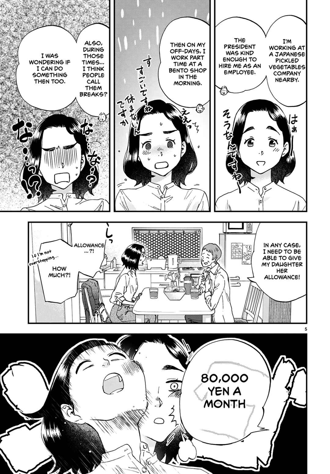 Page 8 Chapter 8 Lunch Zake