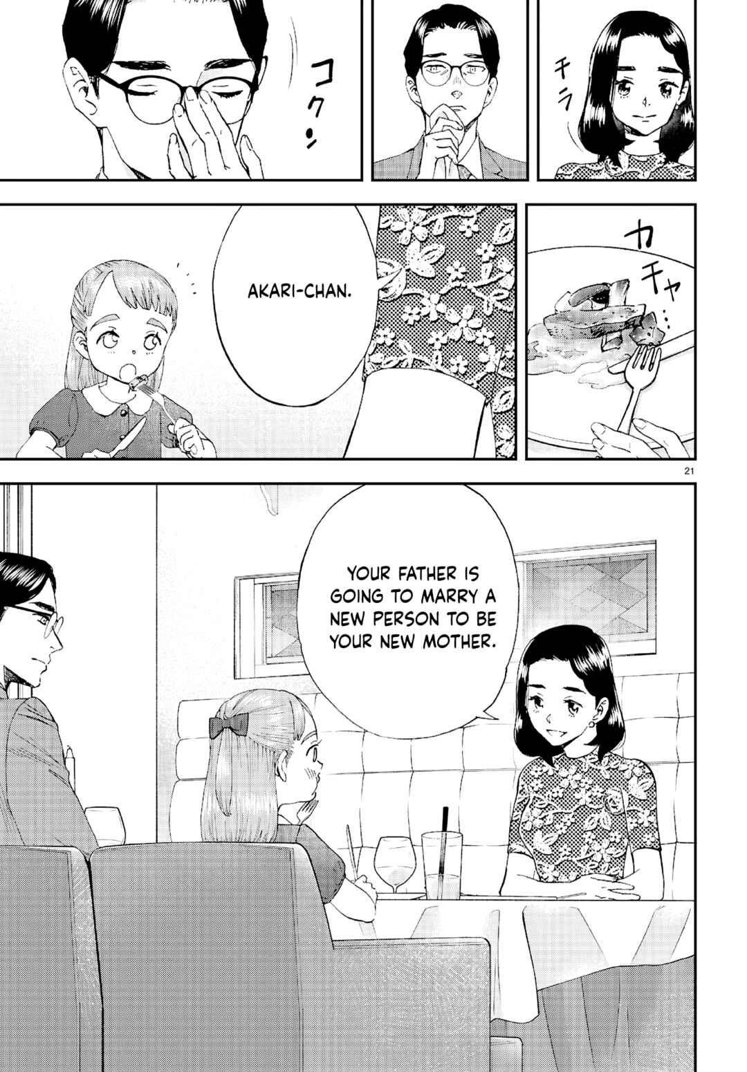 Page 23 Chapter 11 Lunch Zake