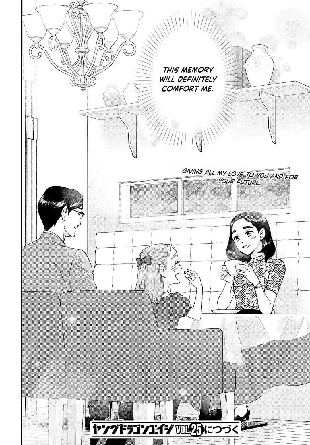 Page 30 Chapter 11 Lunch Zake