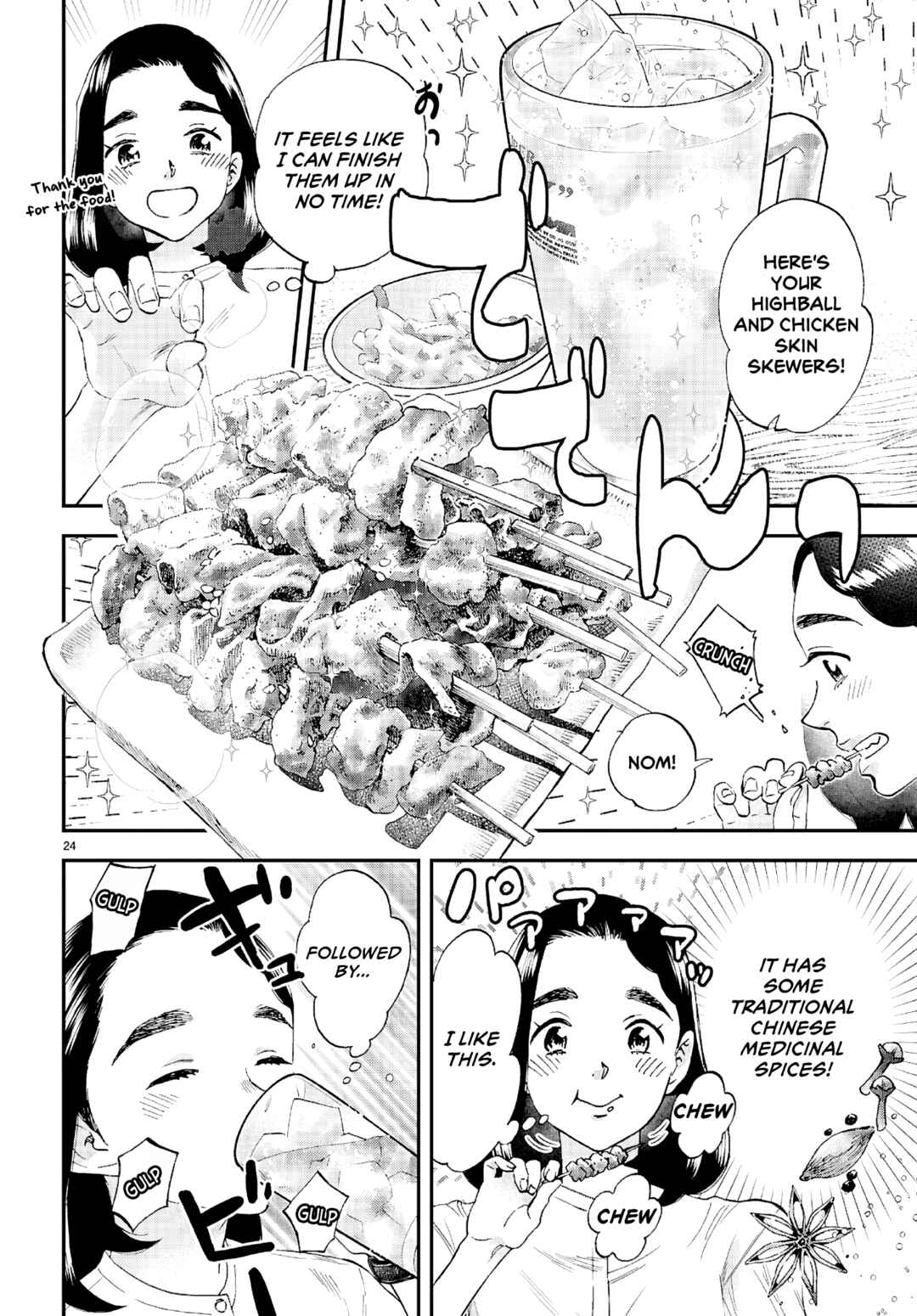 Page 25 Chapter 9 Lunch Zake
