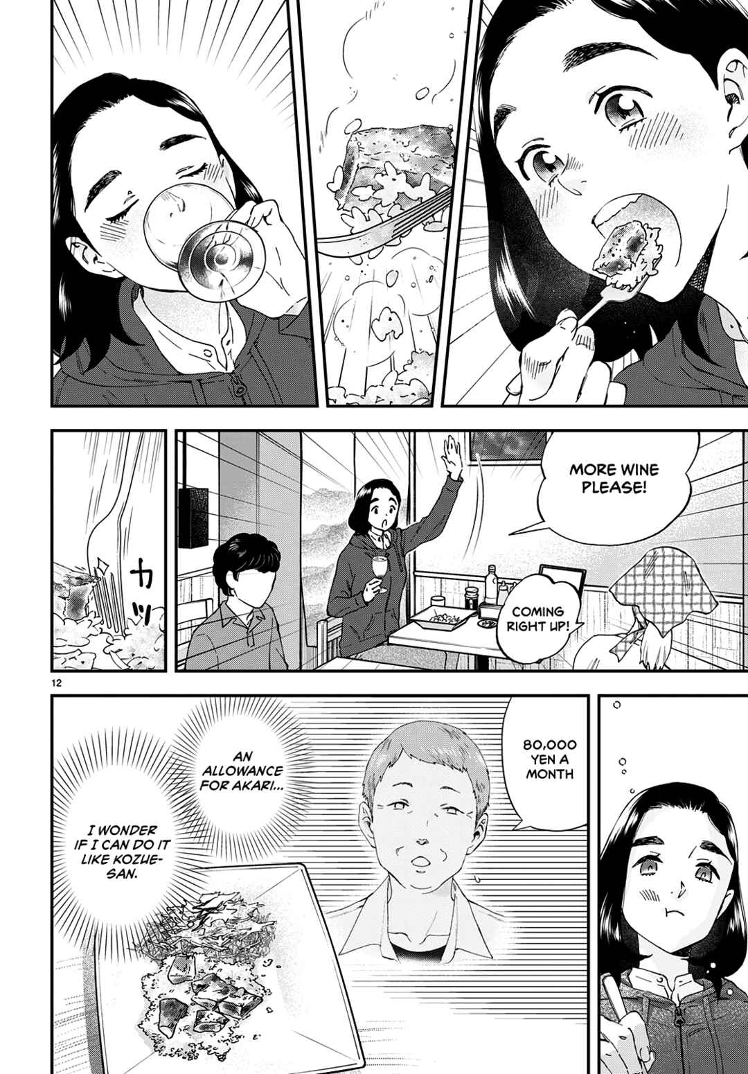 Page 13 Chapter 8.2 Lunch Zake