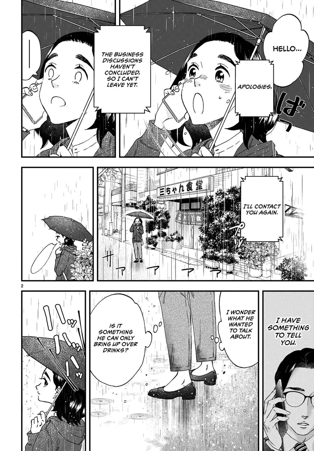Page 3 Chapter 8.2 Lunch Zake