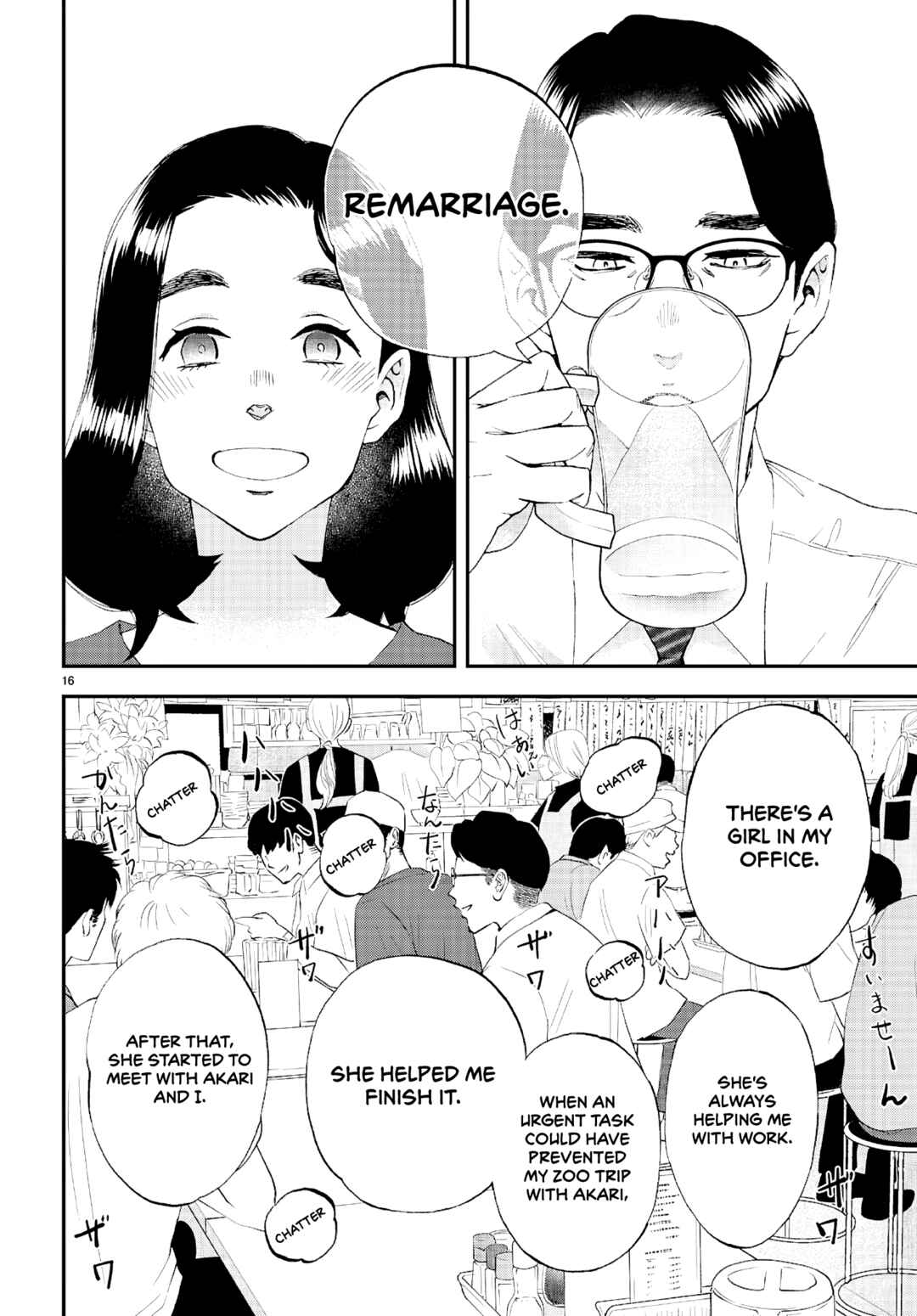 Page 17 Chapter 10 Lunch Zake