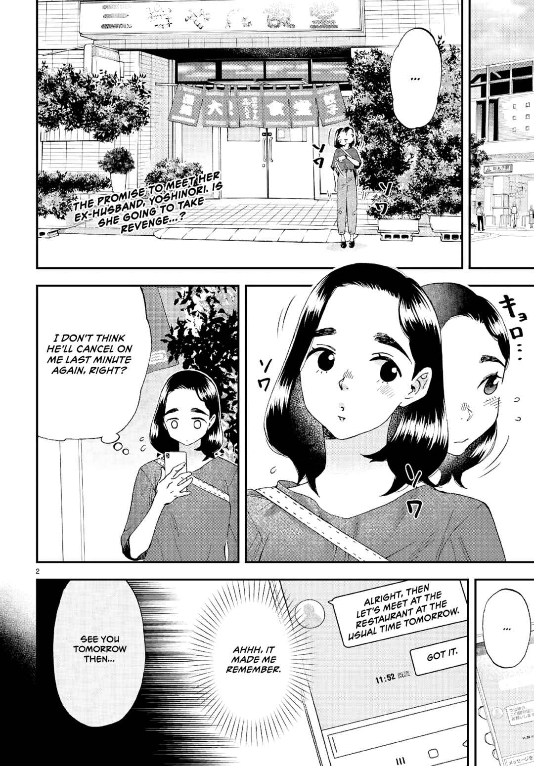Page 3 Chapter 10 Lunch Zake