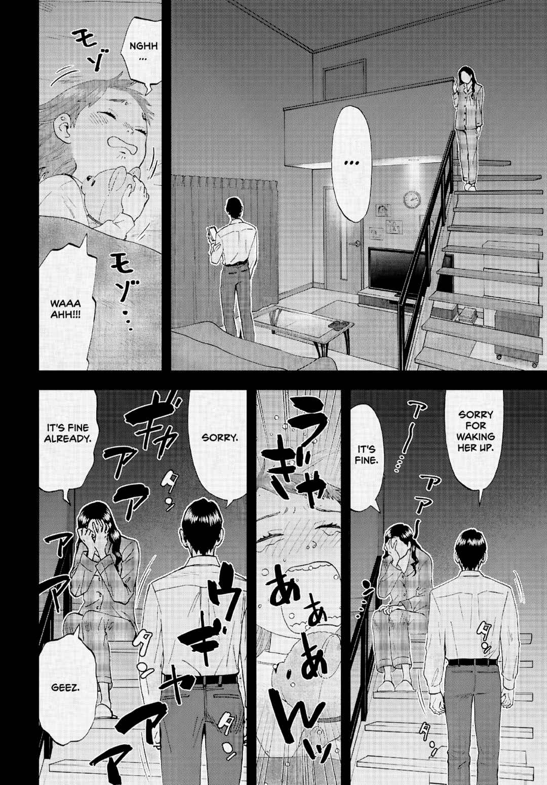 Page 5 Chapter 10 Lunch Zake