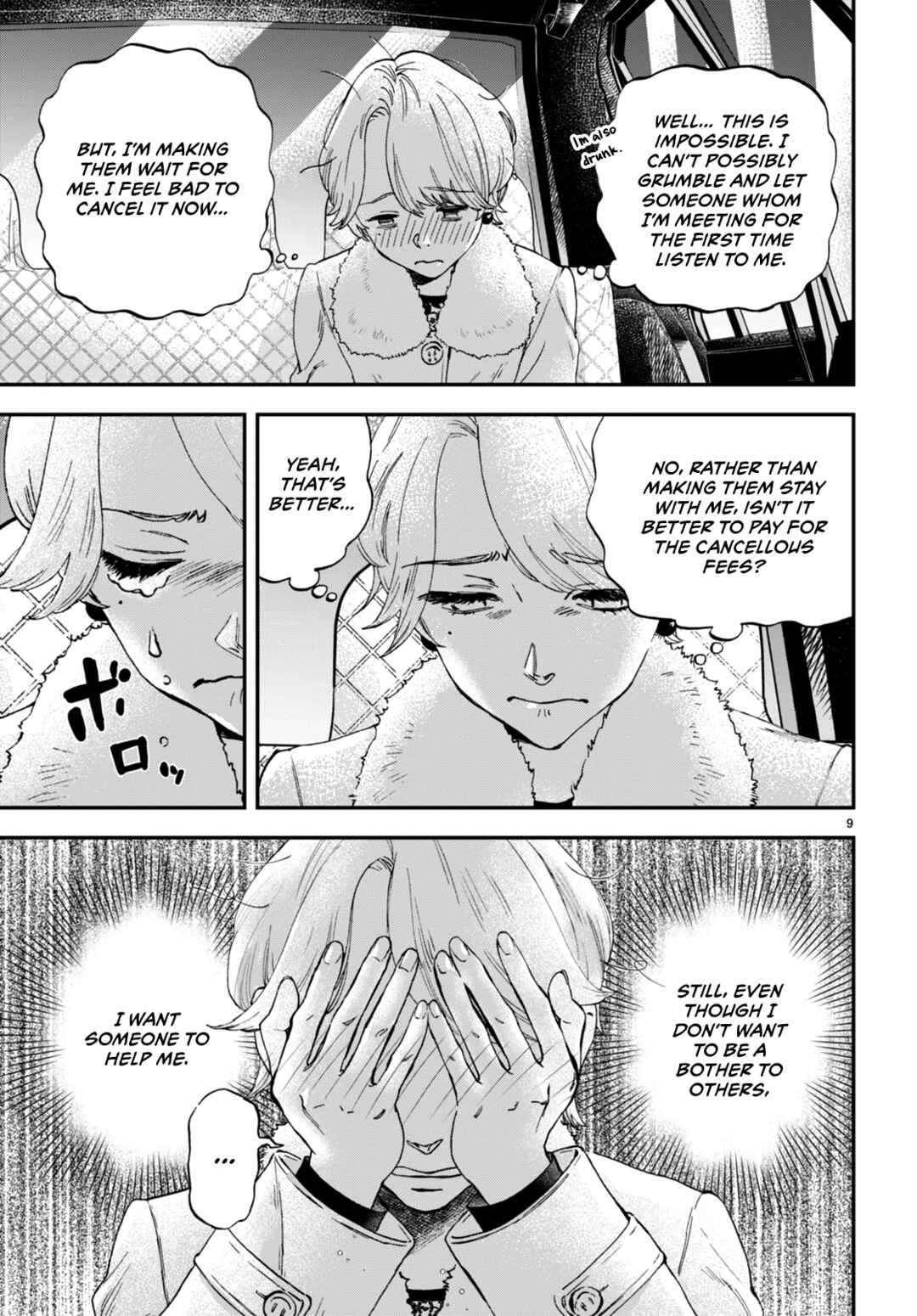 Page 10 Chapter 7.5 Lunch Zake
