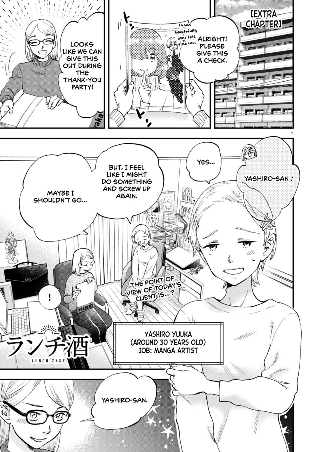 Page 2 Chapter 7.5 Lunch Zake