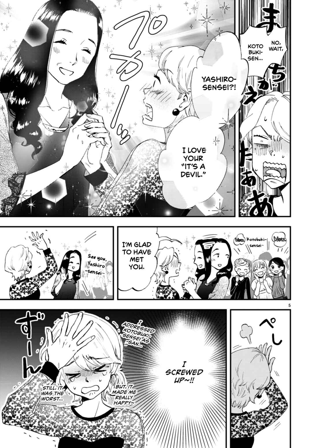 Page 6 Chapter 7.5 Lunch Zake
