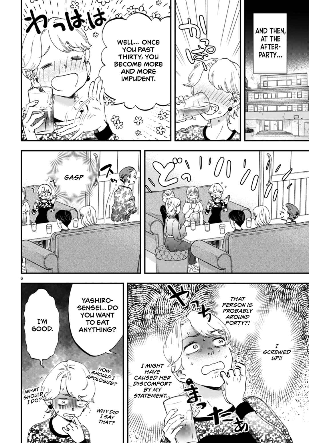 Page 7 Chapter 7.5 Lunch Zake