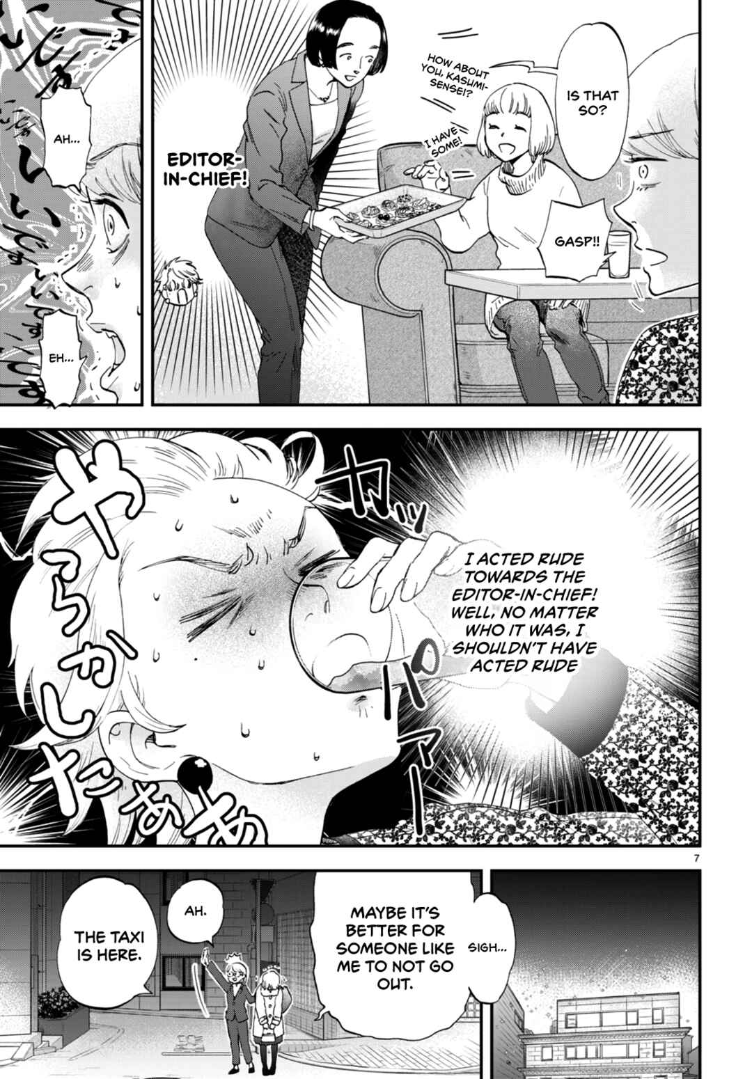Page 8 Chapter 7.5 Lunch Zake