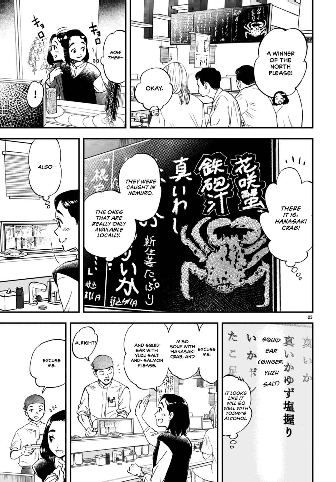 Page 24 Chapter 3 Lunch Zake