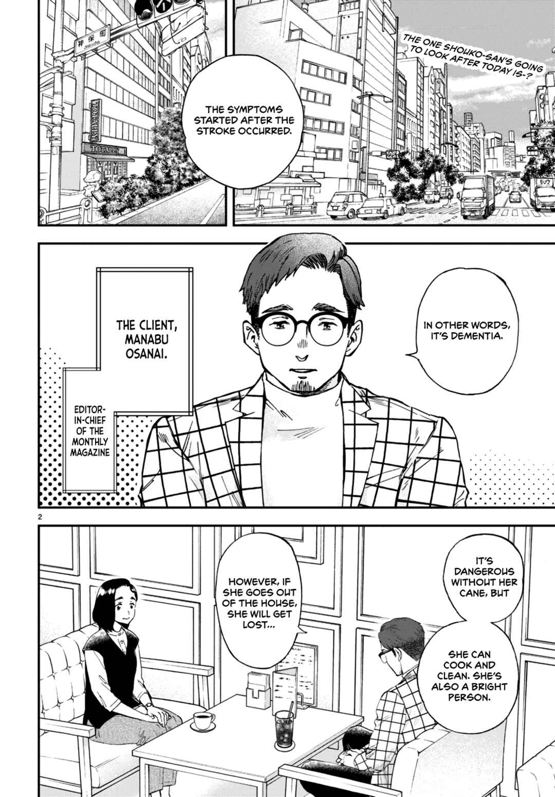 Page 3 Chapter 3 Lunch Zake