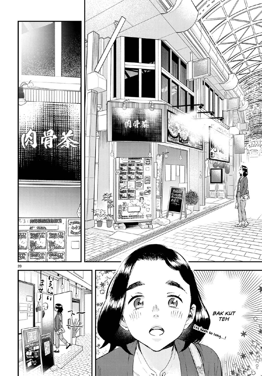 Page 21 Chapter 7 Lunch Zake