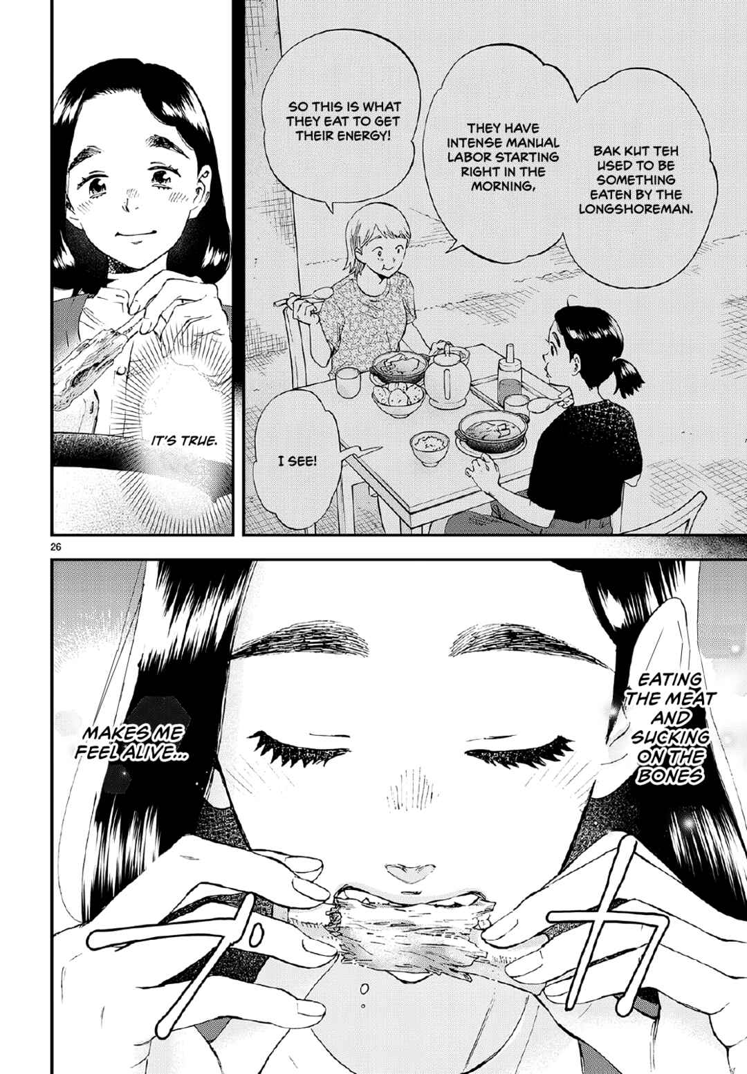 Page 27 Chapter 7 Lunch Zake