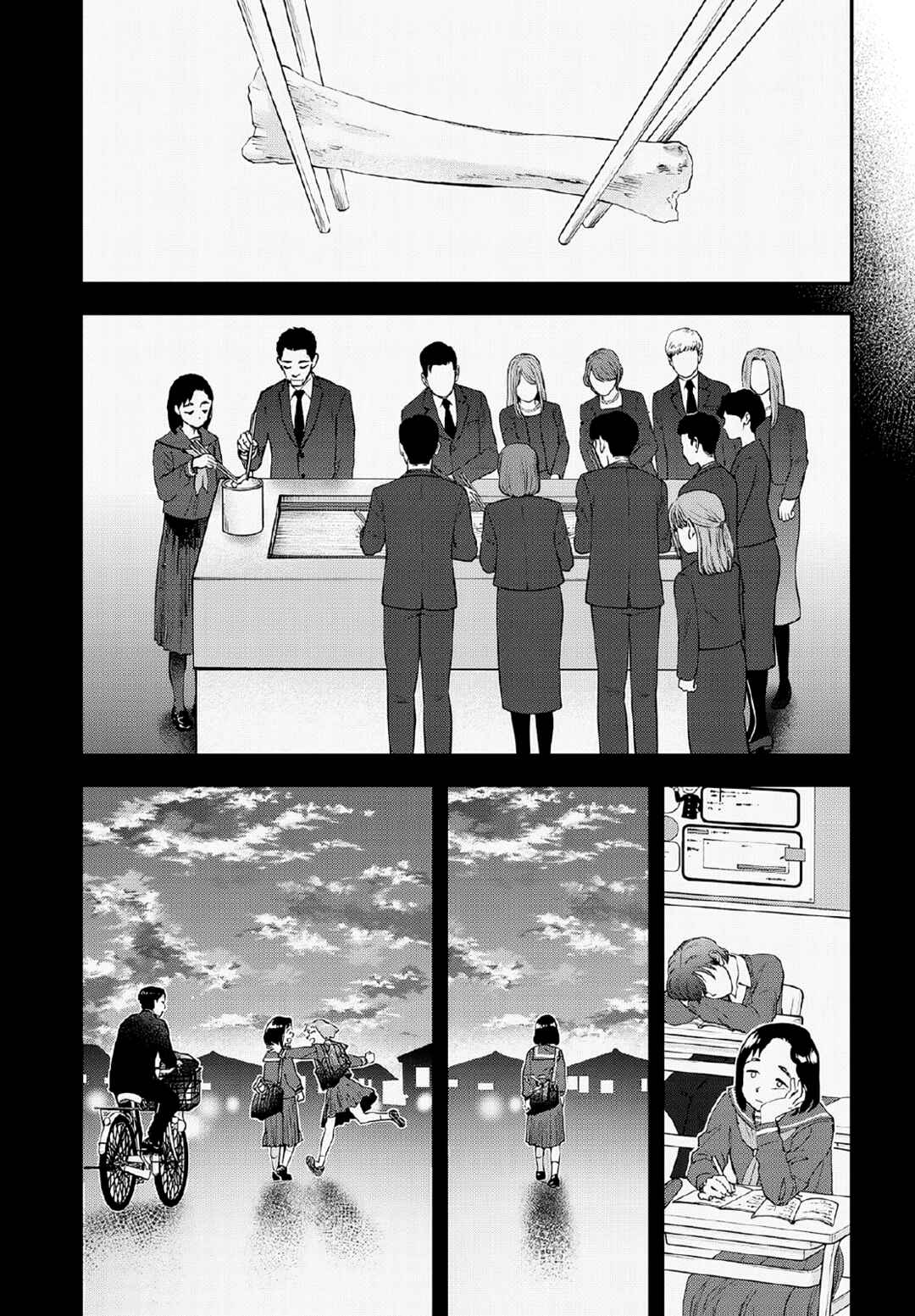 Page 28 Chapter 7 Lunch Zake