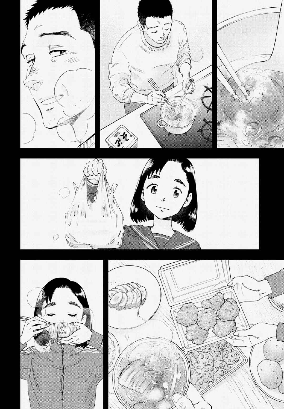 Page 29 Chapter 7 Lunch Zake
