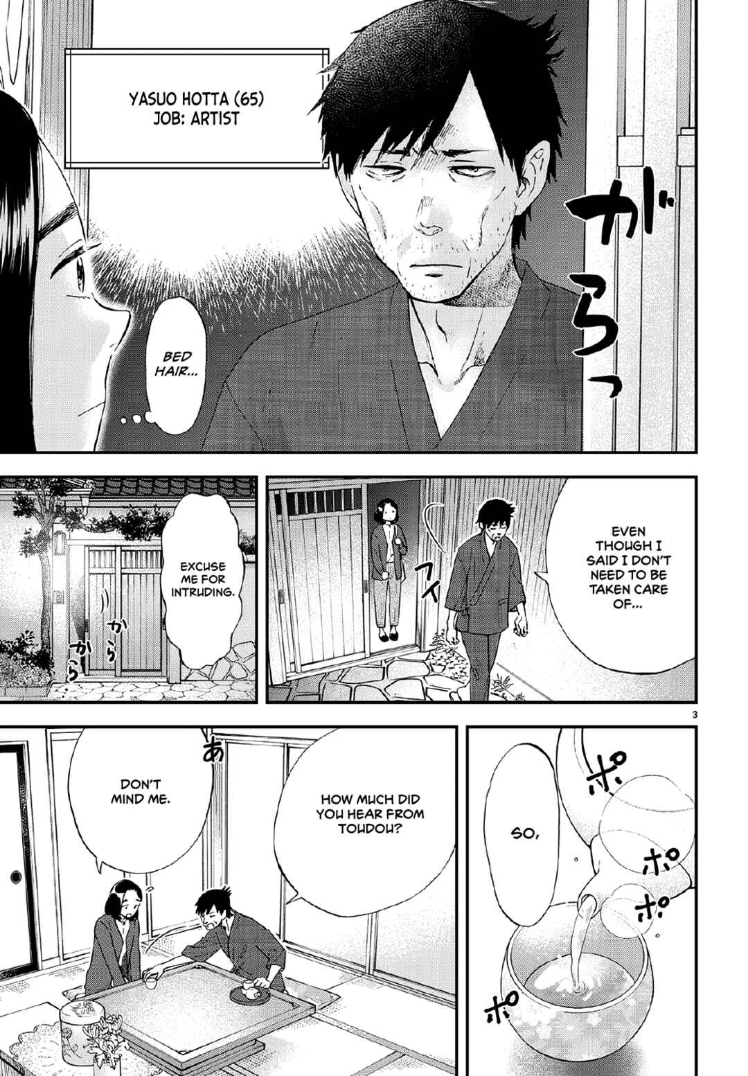 Page 4 Chapter 7 Lunch Zake