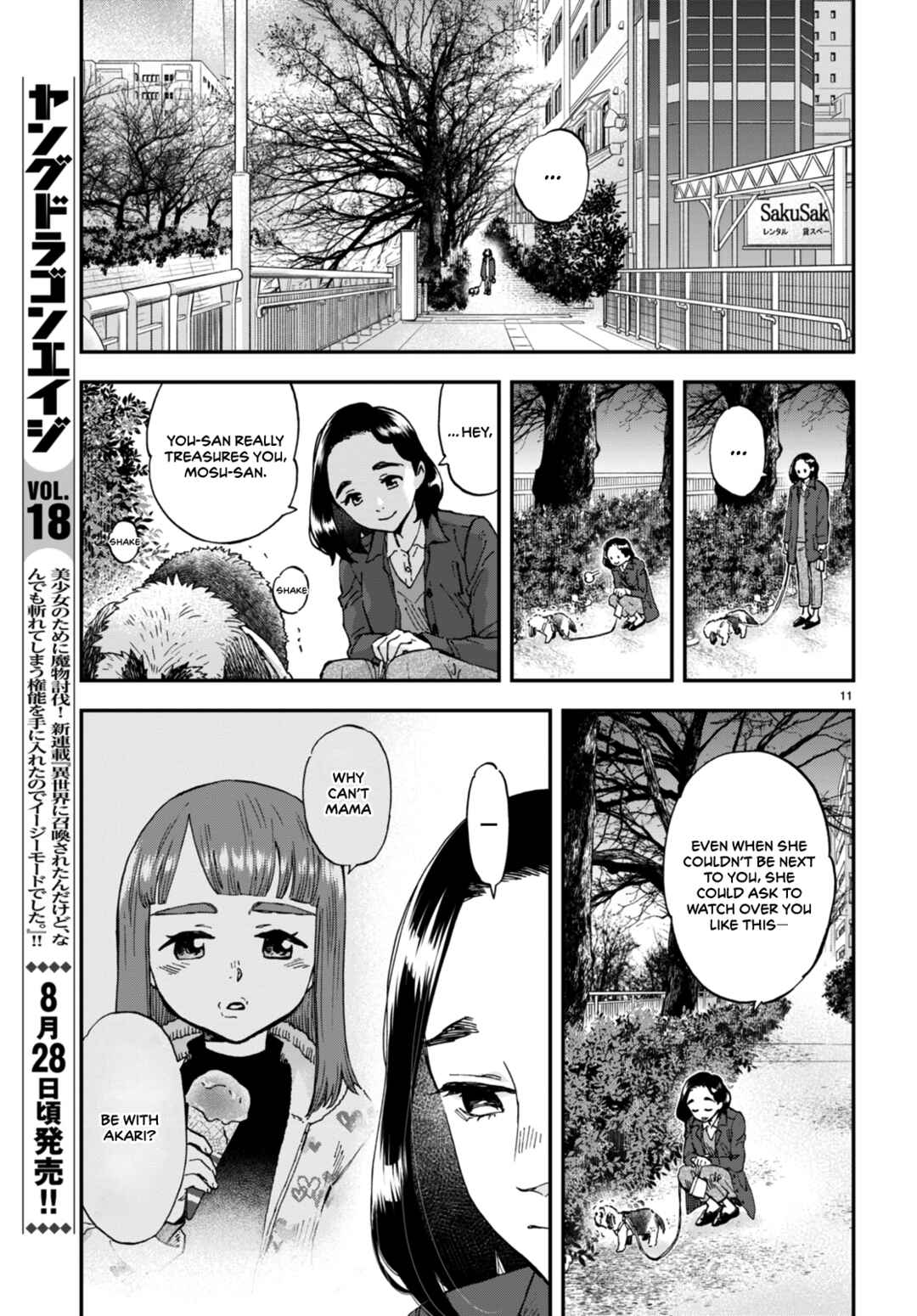 Page 11 Chapter 2 Lunch Zake