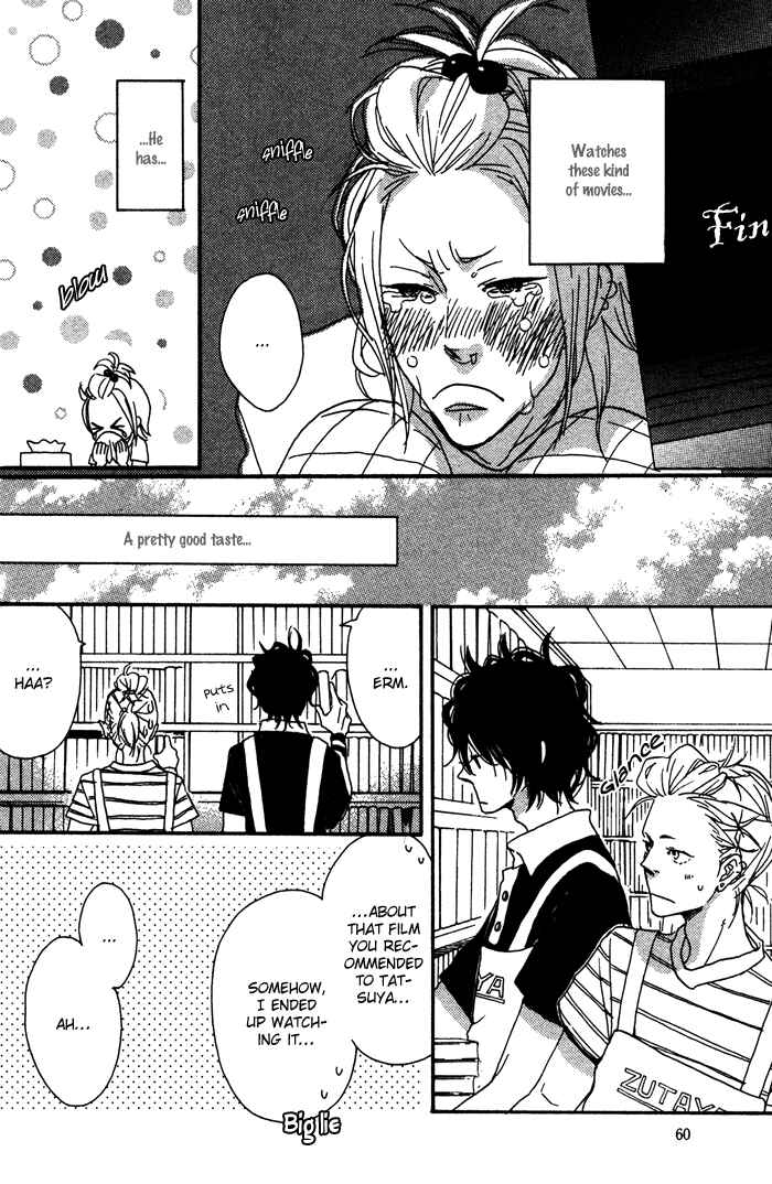 Page 13 Chapter 3 Sawatte, Tokashite