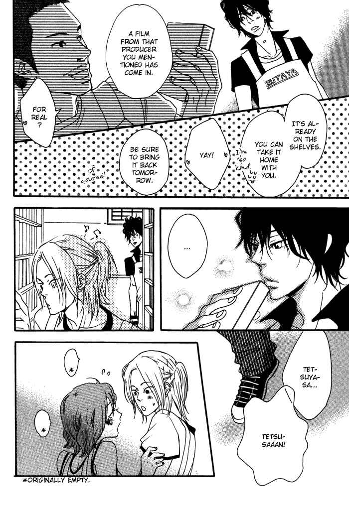 Page 17 Chapter 3 Sawatte, Tokashite