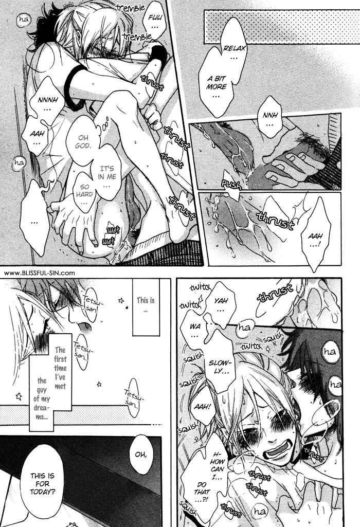 Page 26 Chapter 3 Sawatte, Tokashite