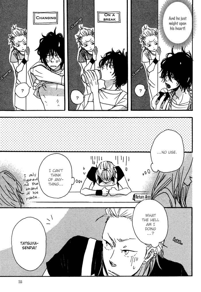 Page 8 Chapter 3 Sawatte, Tokashite