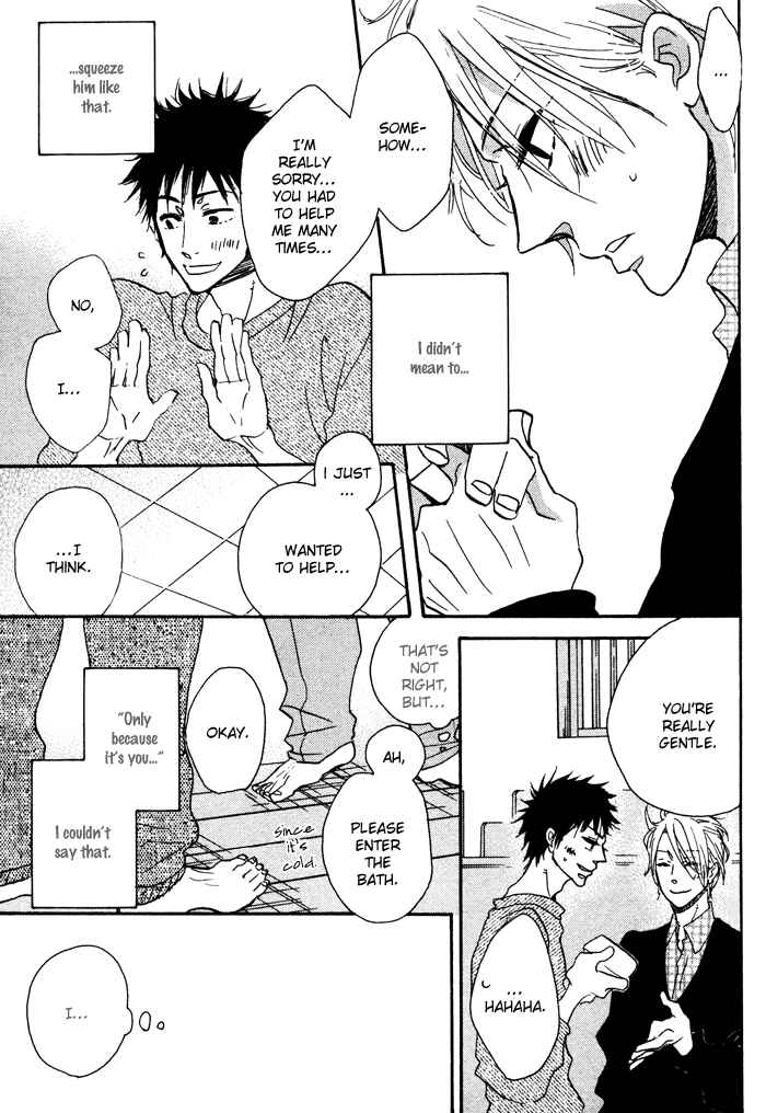 Page 14 Chapter 4 Sawatte, Tokashite