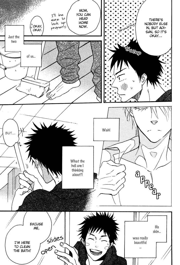 Page 18 Chapter 4 Sawatte, Tokashite