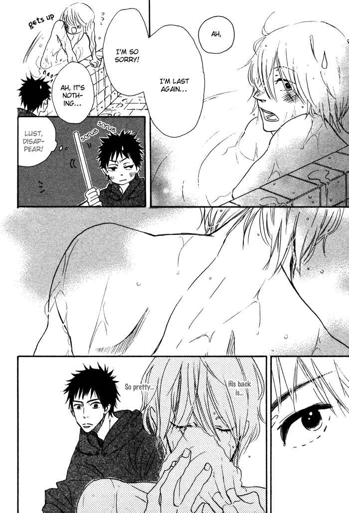 Page 19 Chapter 4 Sawatte, Tokashite