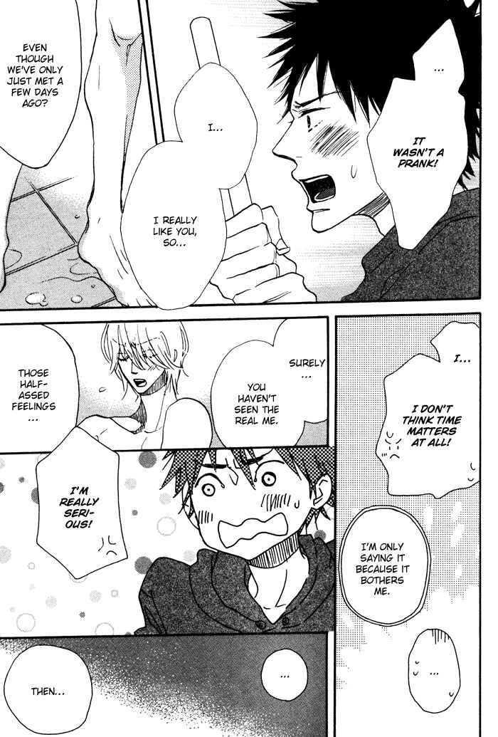 Page 22 Chapter 4 Sawatte, Tokashite