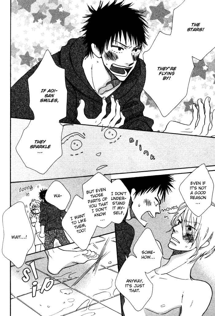 Page 25 Chapter 4 Sawatte, Tokashite