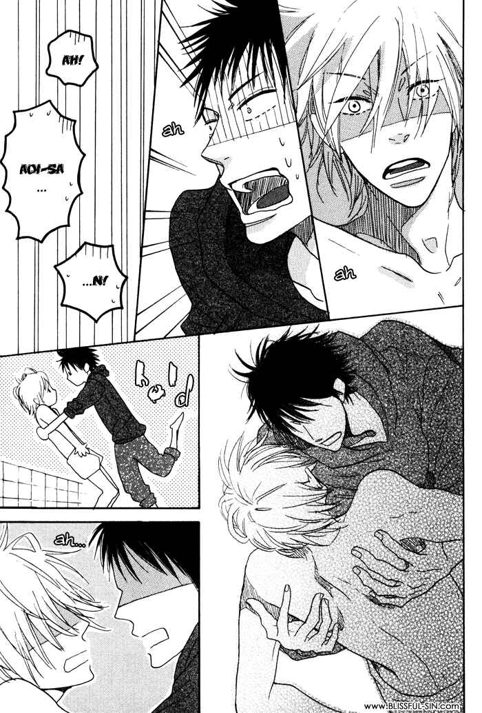 Page 26 Chapter 4 Sawatte, Tokashite