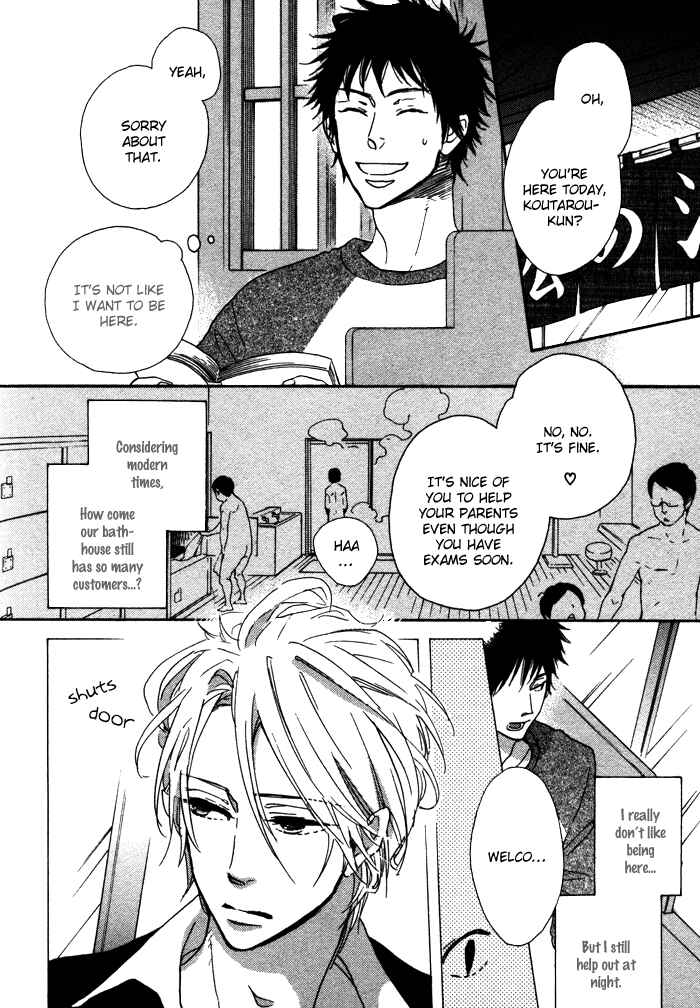 Page 5 Chapter 4 Sawatte, Tokashite