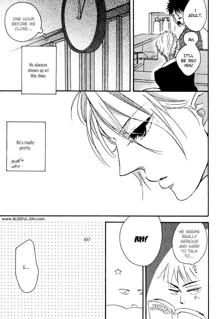 Page 6 Chapter 4 Sawatte, Tokashite
