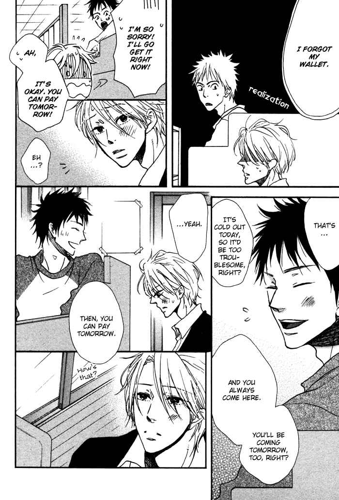 Page 7 Chapter 4 Sawatte, Tokashite