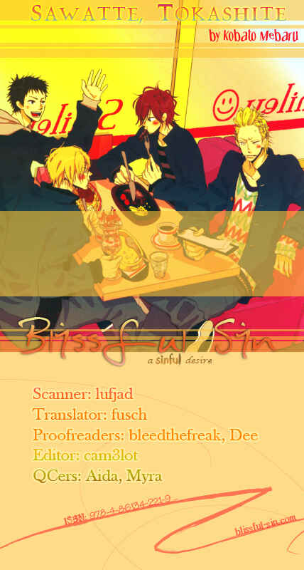 Page 1 Chapter 2 Sawatte, Tokashite
