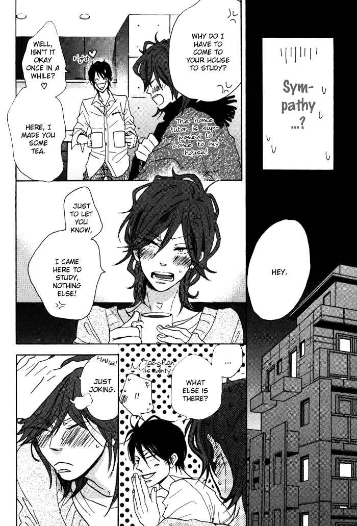 Page 11 Chapter 2 Sawatte, Tokashite
