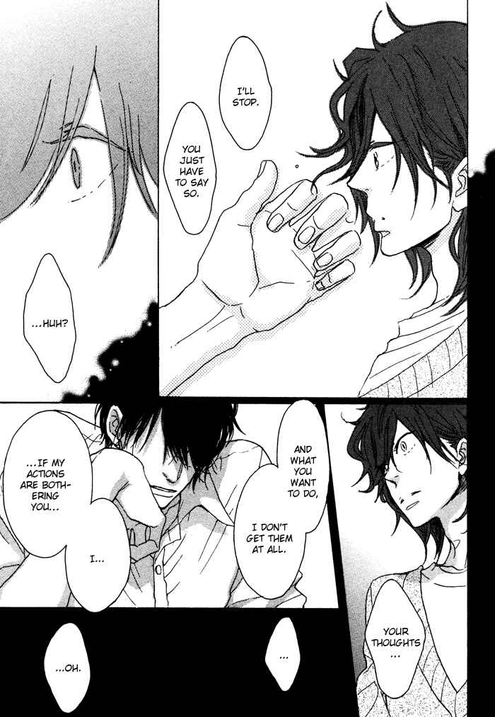 Page 14 Chapter 2 Sawatte, Tokashite