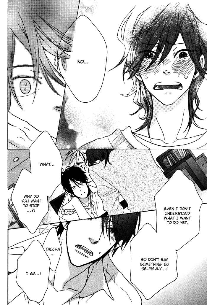 Page 15 Chapter 2 Sawatte, Tokashite