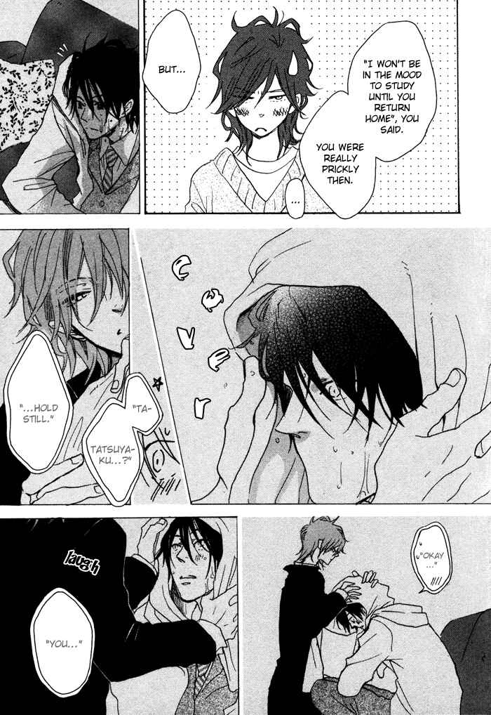 Page 18 Chapter 2 Sawatte, Tokashite