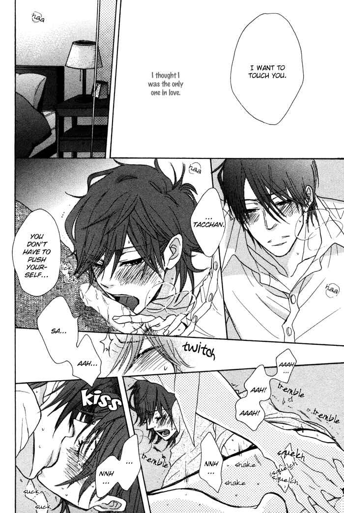 Page 21 Chapter 2 Sawatte, Tokashite