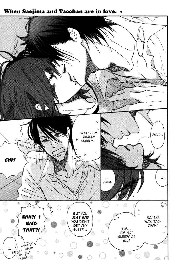 Page 24 Chapter 2 Sawatte, Tokashite