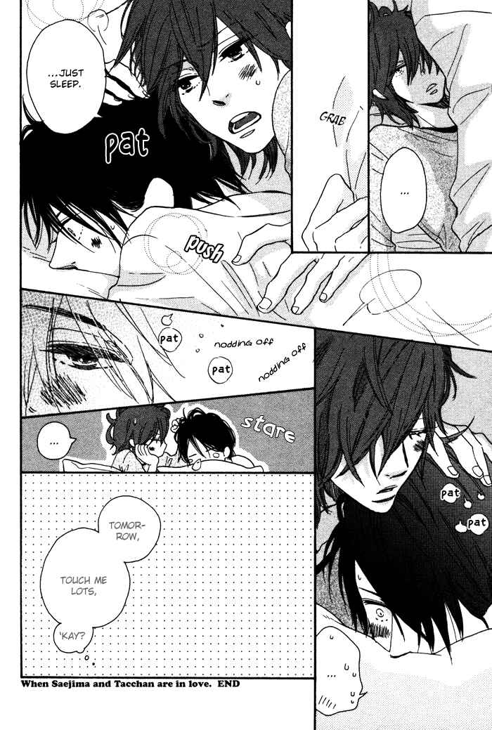 Page 25 Chapter 2 Sawatte, Tokashite