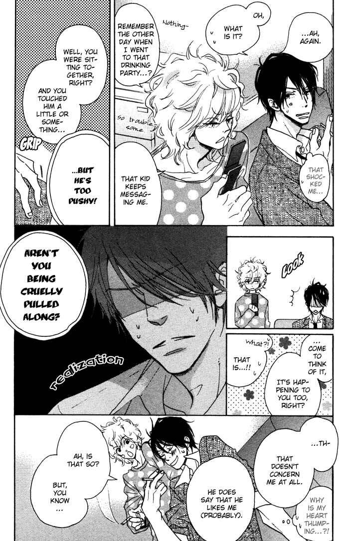 Page 9 Chapter 2 Sawatte, Tokashite