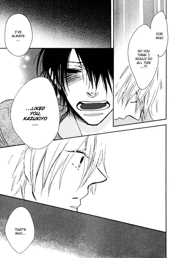 Page 24 Chapter 6 Sawatte, Tokashite