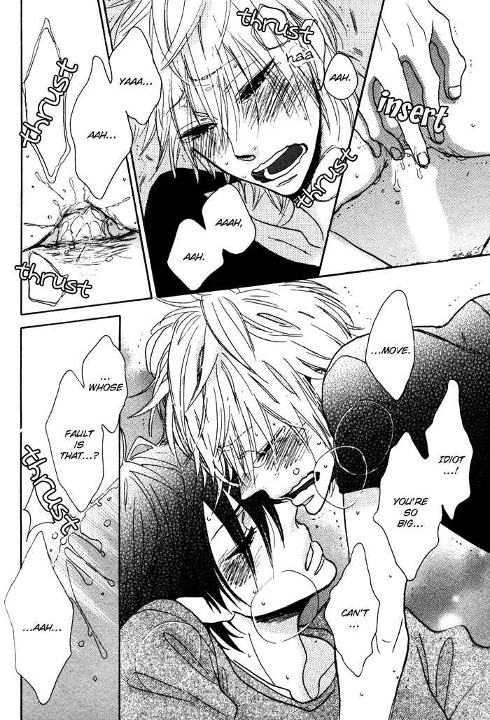 Page 33 Chapter 6 Sawatte, Tokashite