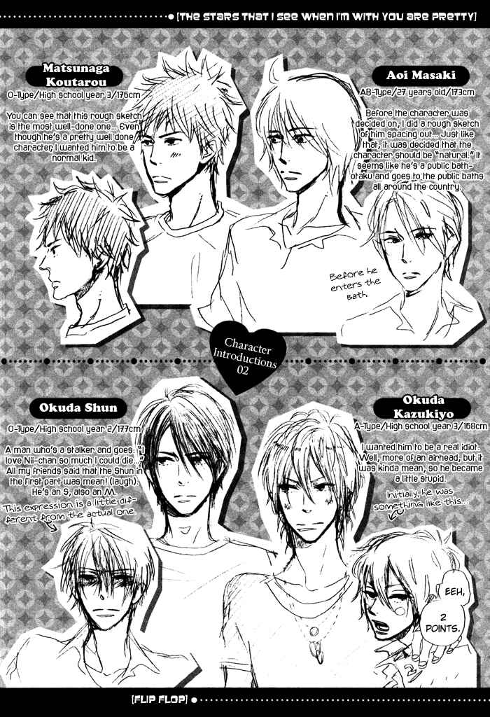 Page 39 Chapter 6 Sawatte, Tokashite