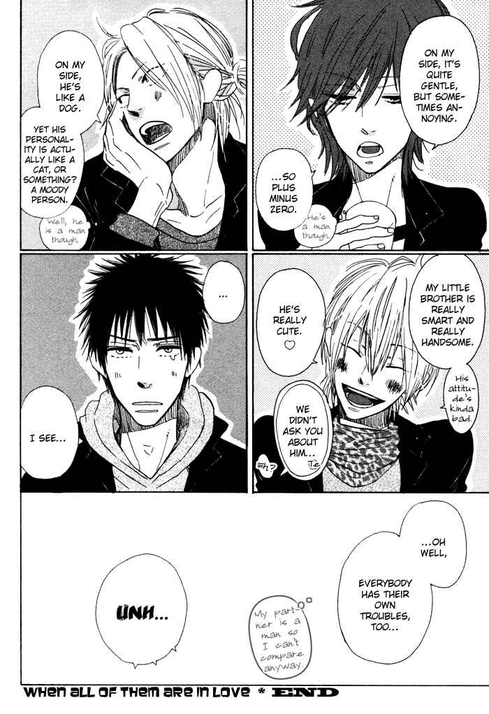 Page 5 Chapter 6.5 Sawatte, Tokashite